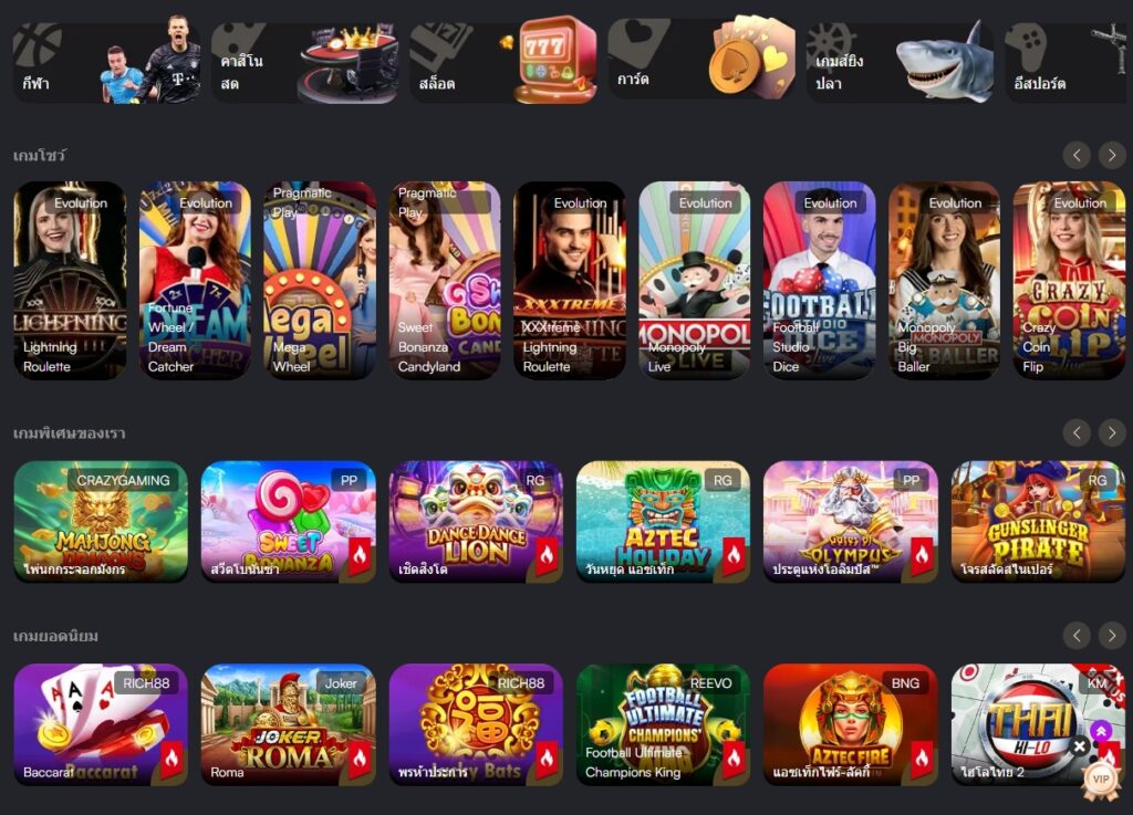 Siam855
